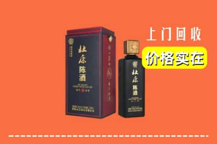 恩施利川市回收杜康